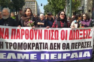Η αξιοπρέπεια του σχολείου στο εδώλιο